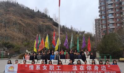 【澳门大阳城文化】澳门大阳城 开展“维权行动月 康健迎三八”运动